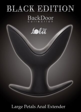 Большой силиконовый анальный эспандер Large Petals Anal Extender - 12,5 см.